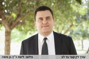info-spot עורך דין קובי בר לב, צילום: ליאת כץ בן משה