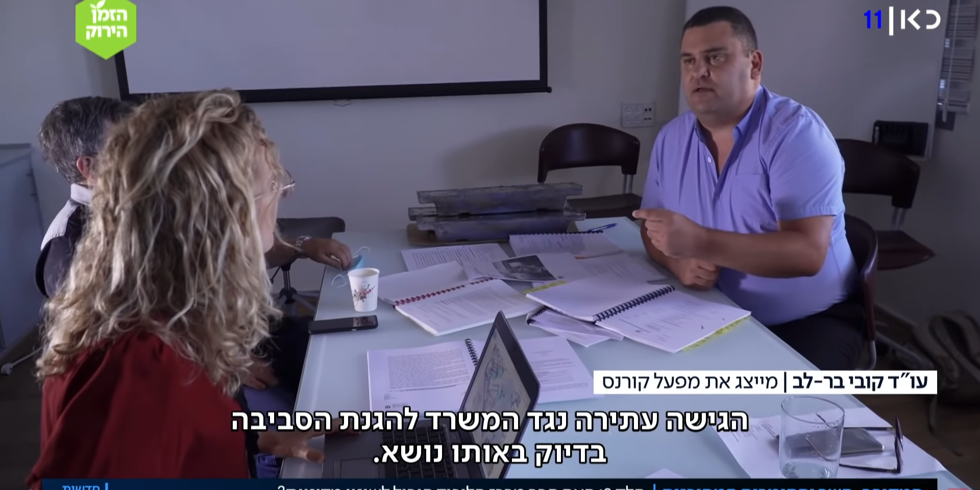 קובי_בר-לב_מייצג_מפעל_קורנס