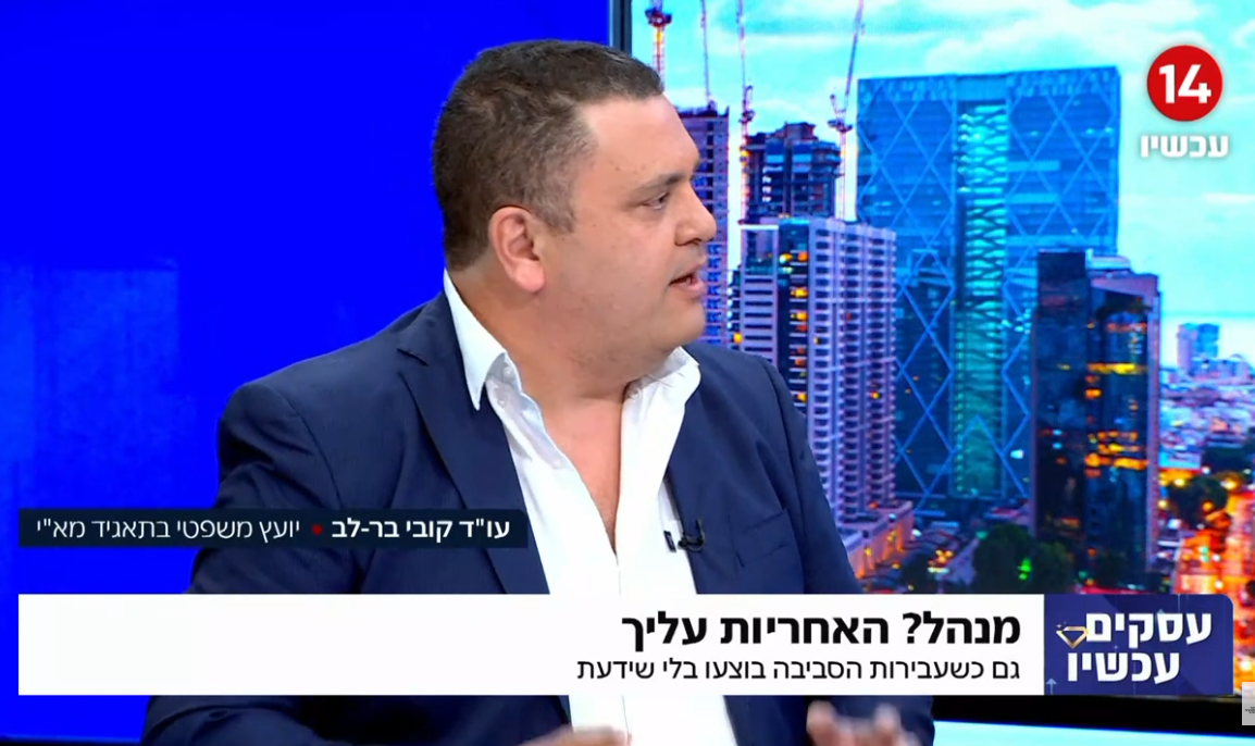 קובי ערוץ 14